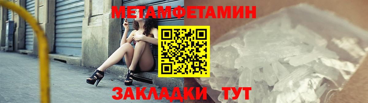 Амфетамин Розовый  это наркотические препараты  Амфетамин  Казань  Вход с VPN 