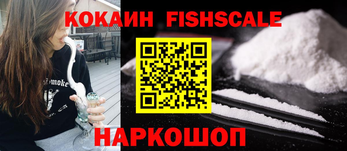 Кокаин Columbia  Вход с VPN  Казань 