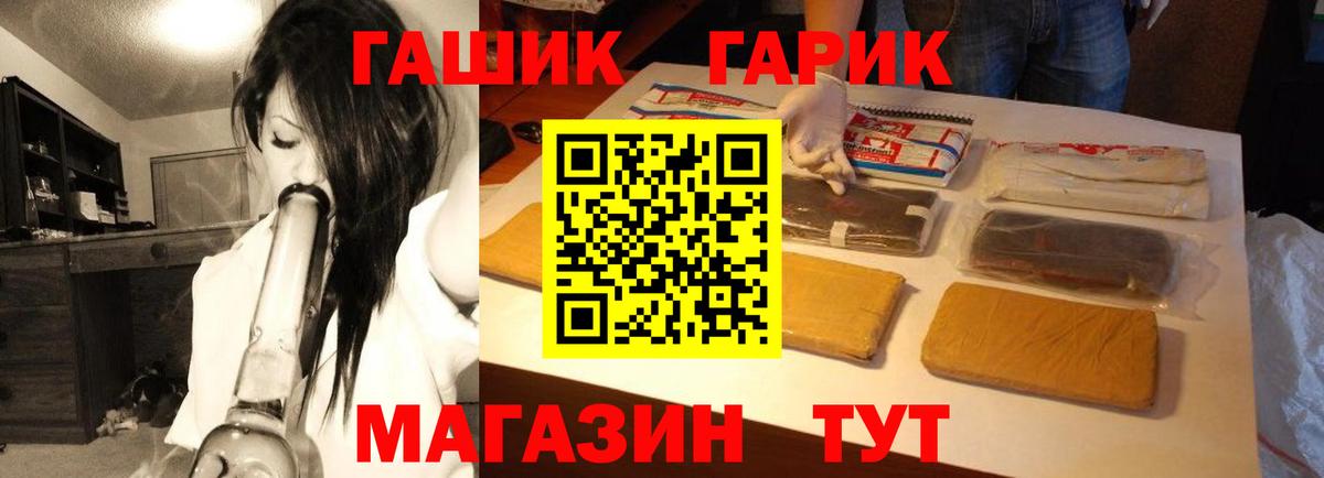 ГАШИШ hashish Казань