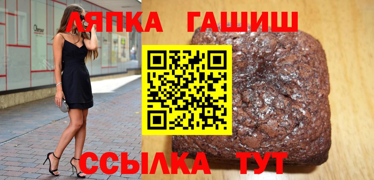 ГАШИШ Изолятор  Вход с VPN  Казань  Гашиш убойный 