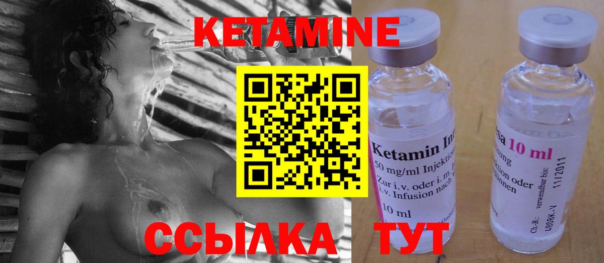 Казань  OMG как зайти  Вход с VPN  КЕТАМИН ketamine 