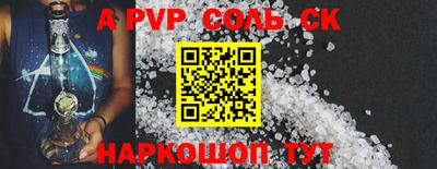 крисы Комсомольск-на-Амуре