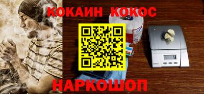 бутират Конаково