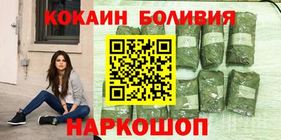 крисы Комсомольск-на-Амуре