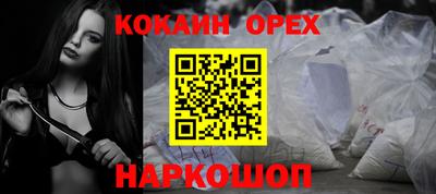 бутират Конаково