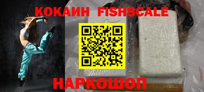бутират Конаково