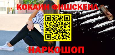 крисы Комсомольск-на-Амуре