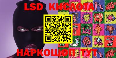 крисы Комсомольск-на-Амуре