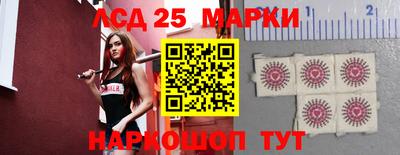 бутират Конаково