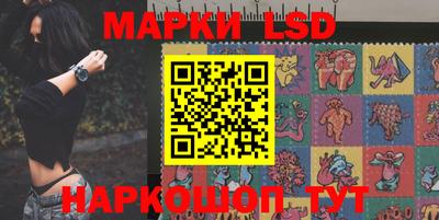 крисы Комсомольск-на-Амуре