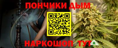 крисы Комсомольск-на-Амуре
