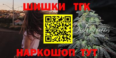крисы Комсомольск-на-Амуре