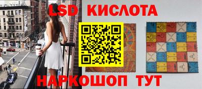 крисы Комсомольск-на-Амуре