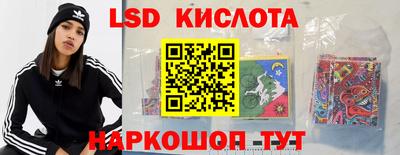 бутират Конаково