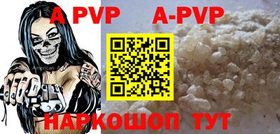 бутират Конаково