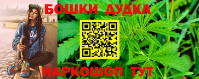 бутират Конаково
