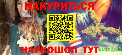 бутират Конаково