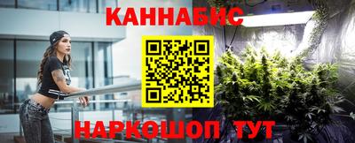 крисы Комсомольск-на-Амуре