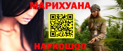 бутират Конаково