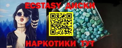 бутират Конаково
