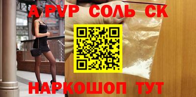 гидропоника Краснознаменск