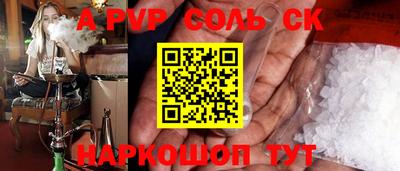 МДПВ Коммунар