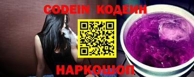 крисы Комсомольск-на-Амуре
