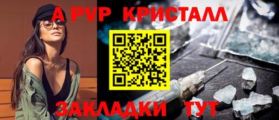 бутират Конаково