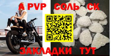 бутират Конаково
