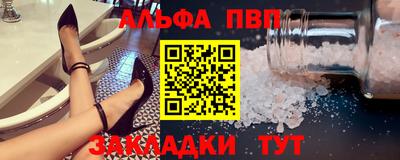 бутират Конаково