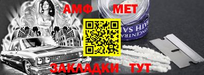 крисы Комсомольск-на-Амуре
