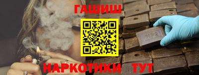 крисы Комсомольск-на-Амуре