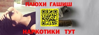 бутират Конаково