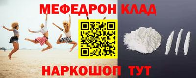 крисы Комсомольск-на-Амуре