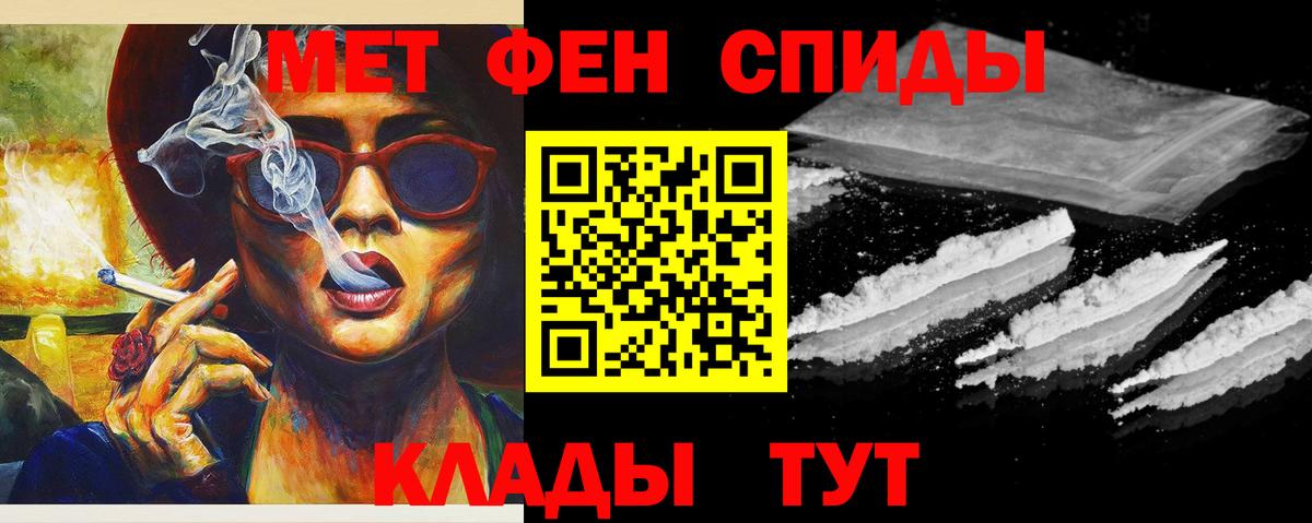 Первитин Декстрометамфетамин 99.9%  Вход с VPN  Первитин Декстрометамфетамин 99.9%  Казань 