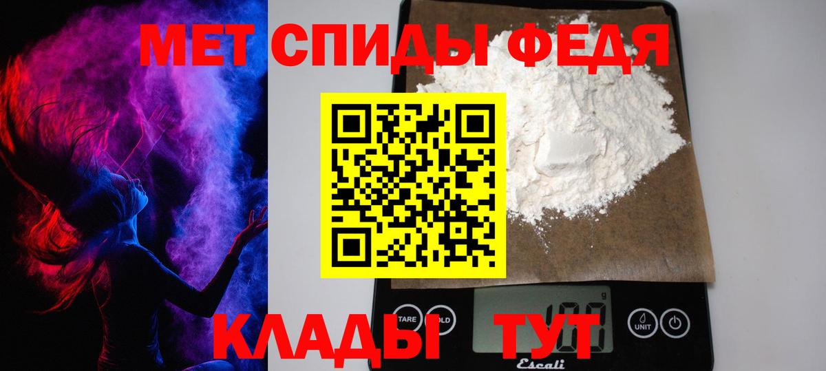 Первитин Methamphetamine Казань