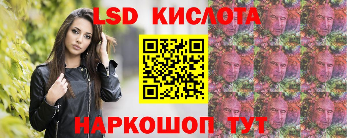 Наркотические марки 1,8мг Казань