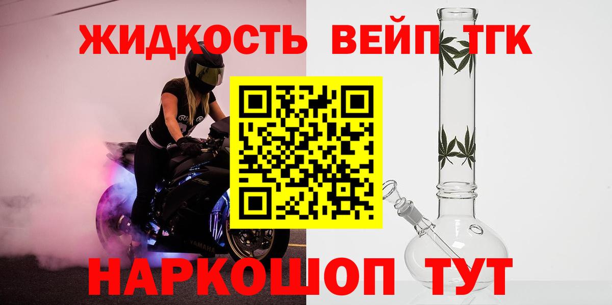 Дистиллят ТГК концентрат  где купить наркоту  Казань  Вход с VPN 