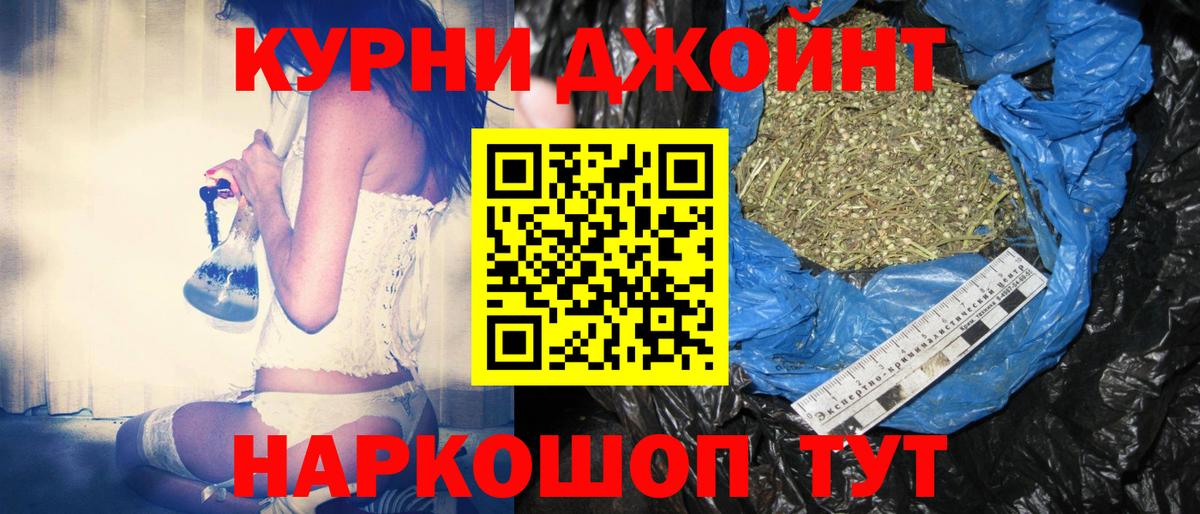 Канабис марихуана  Вход с VPN  Каннабис гибрид  Шишки марихуана OG Kush  Казань 