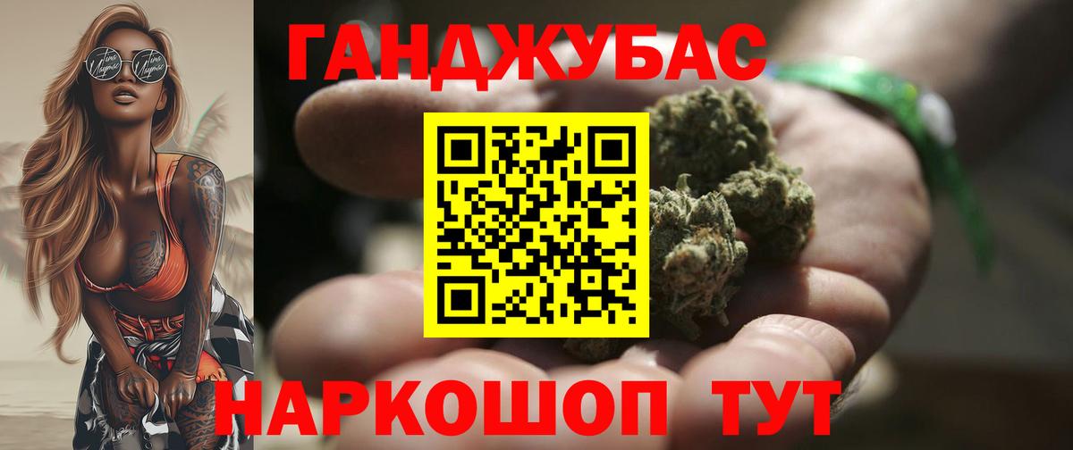 Бошки Шишки марихуана Казань